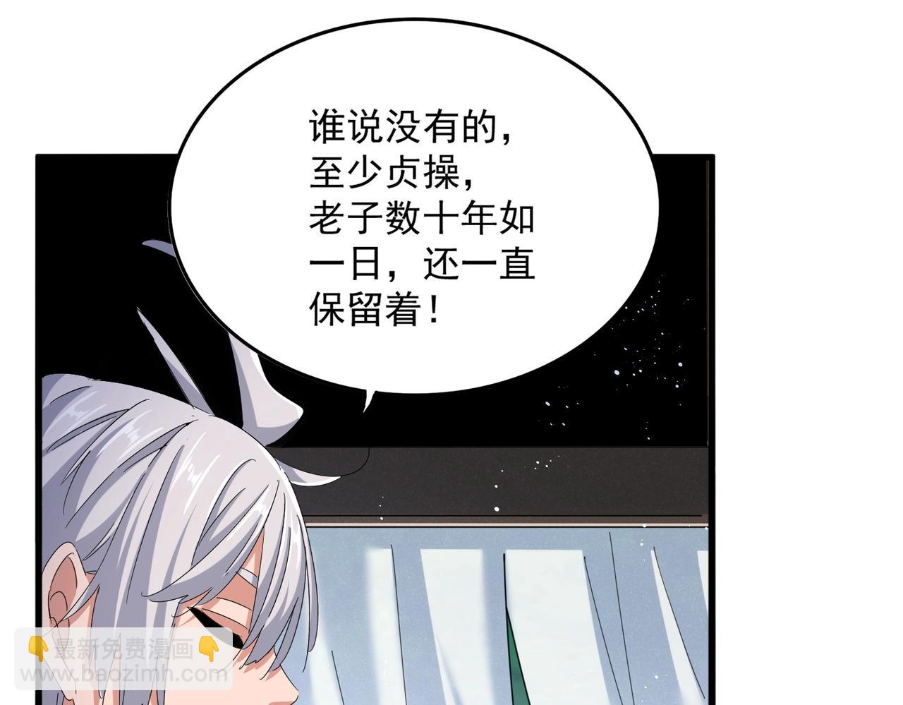 第437话 菩提须根29