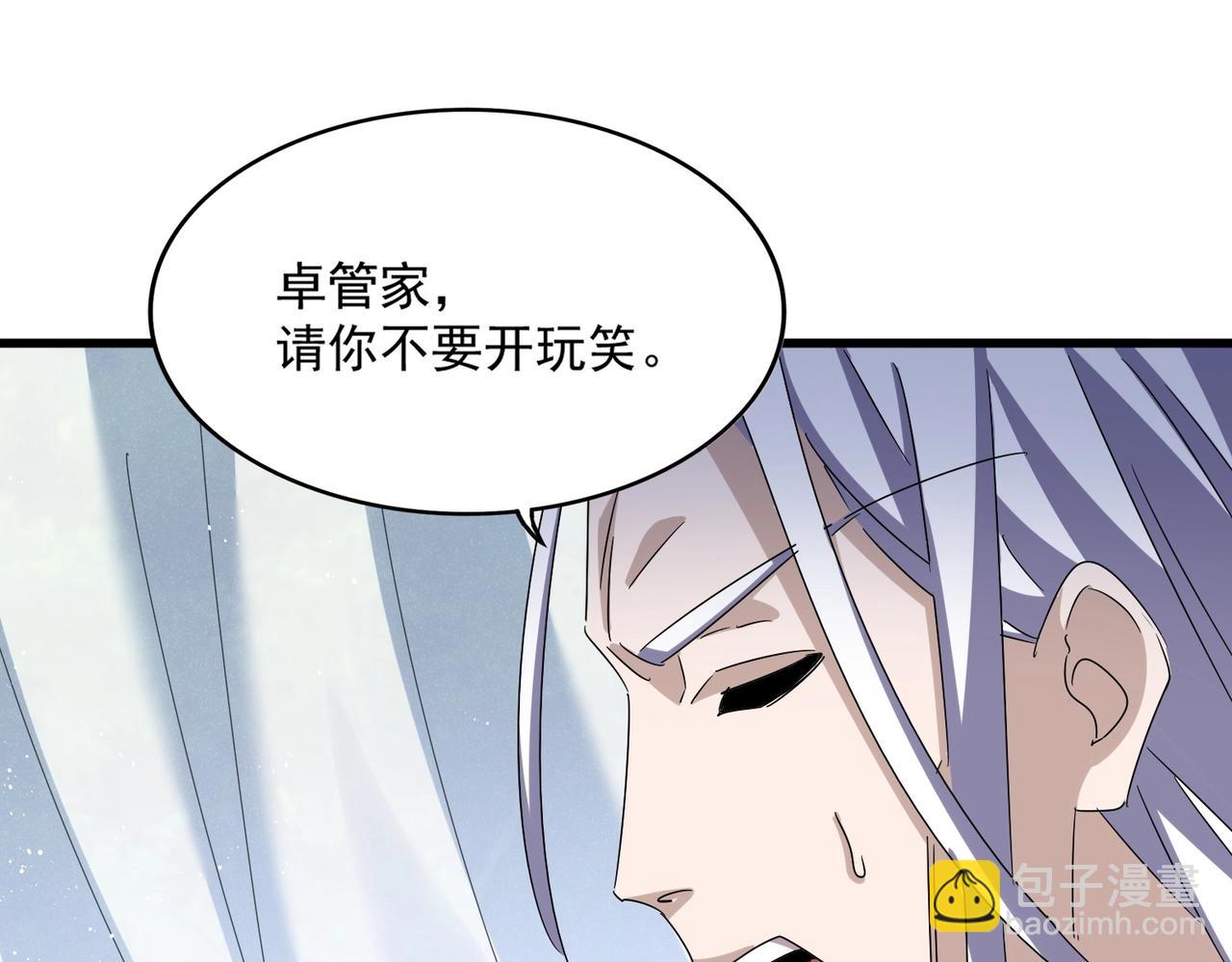 第437话 菩提须根31