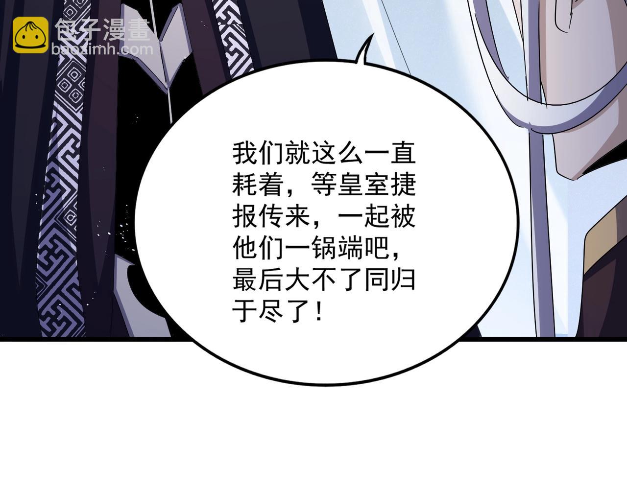 第437话 菩提须根35