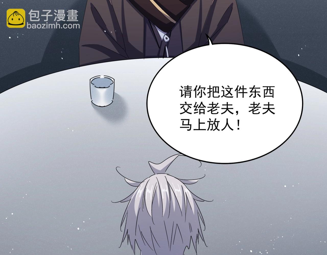 第437话 菩提须根42