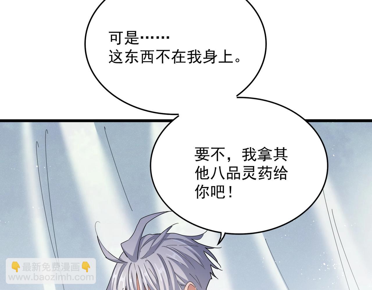 第437话 菩提须根44