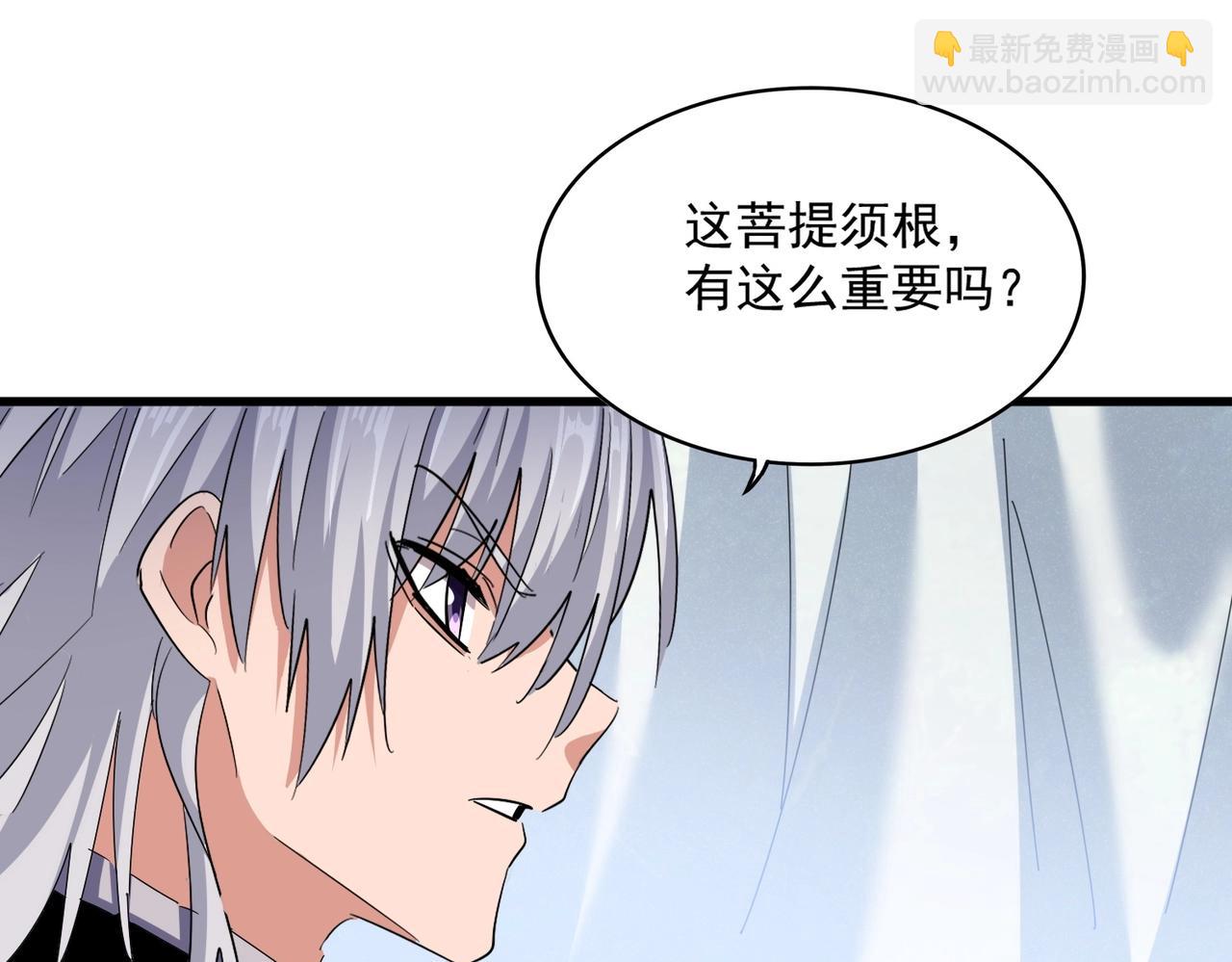 第437话 菩提须根54