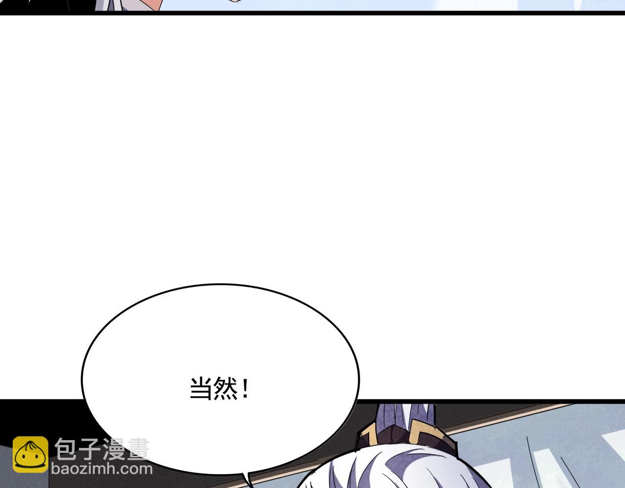 第437话 菩提须根55