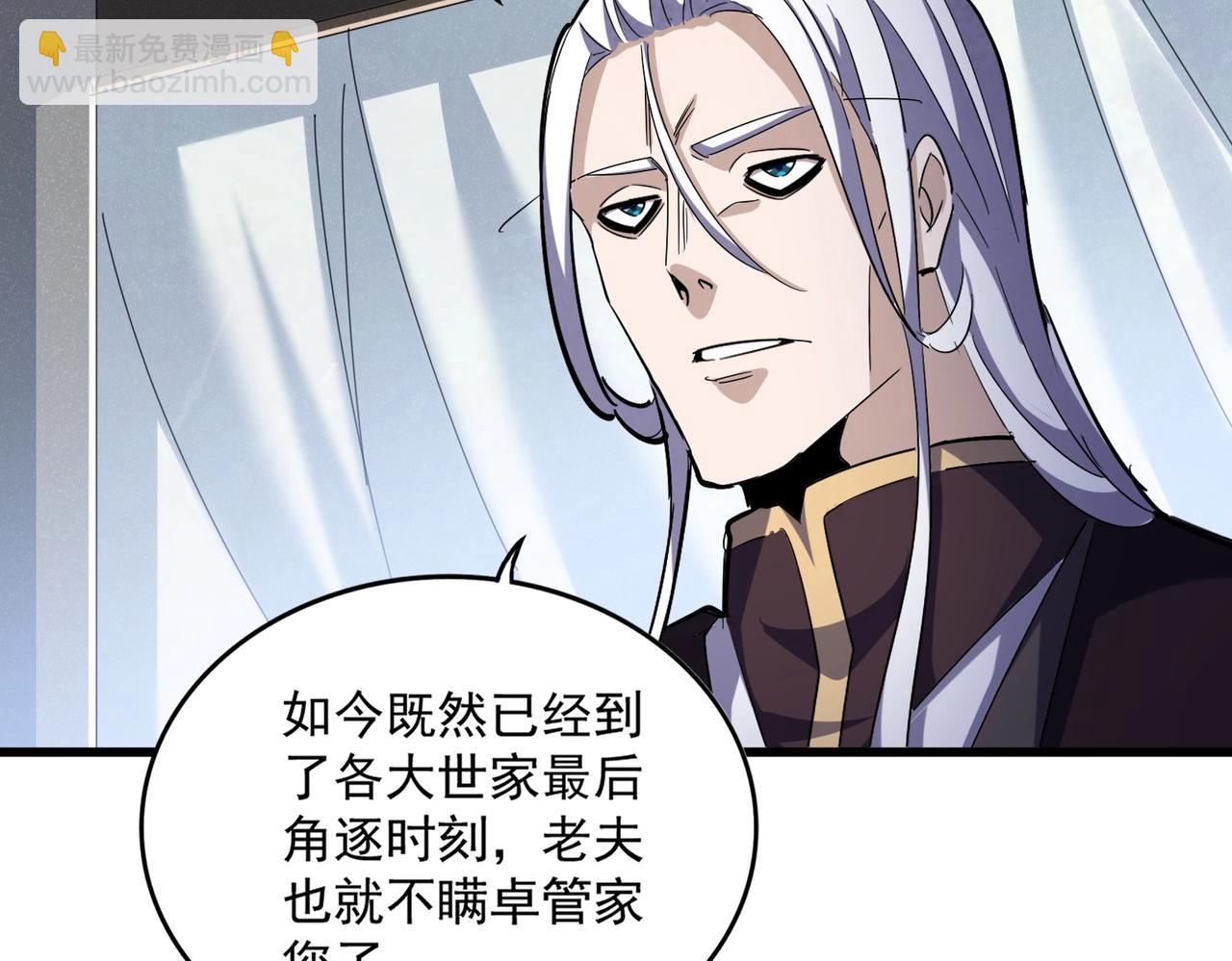 第437话 菩提须根56