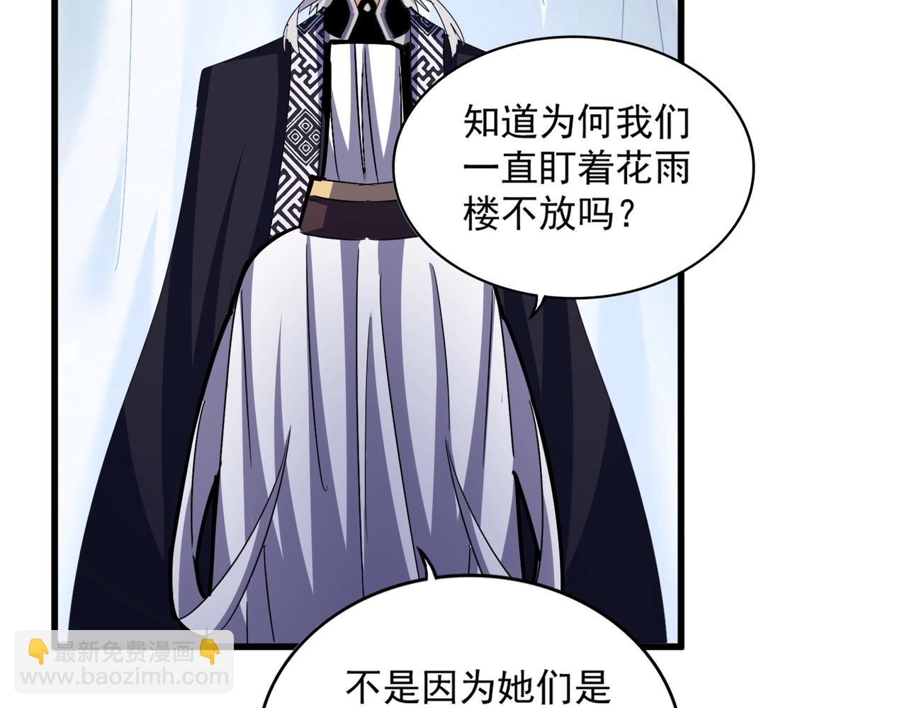 第437话 菩提须根58