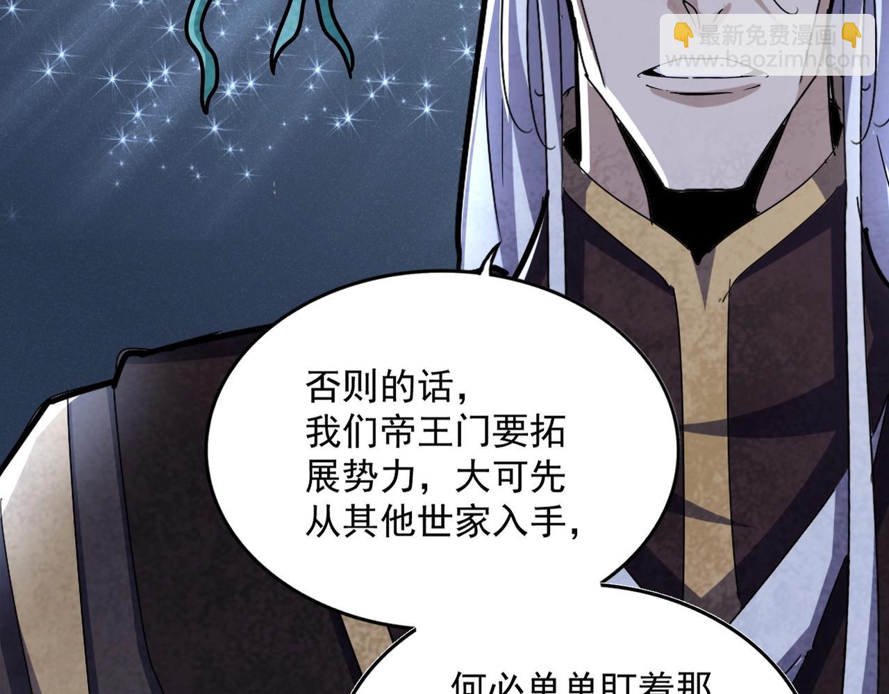 第437话 菩提须根61