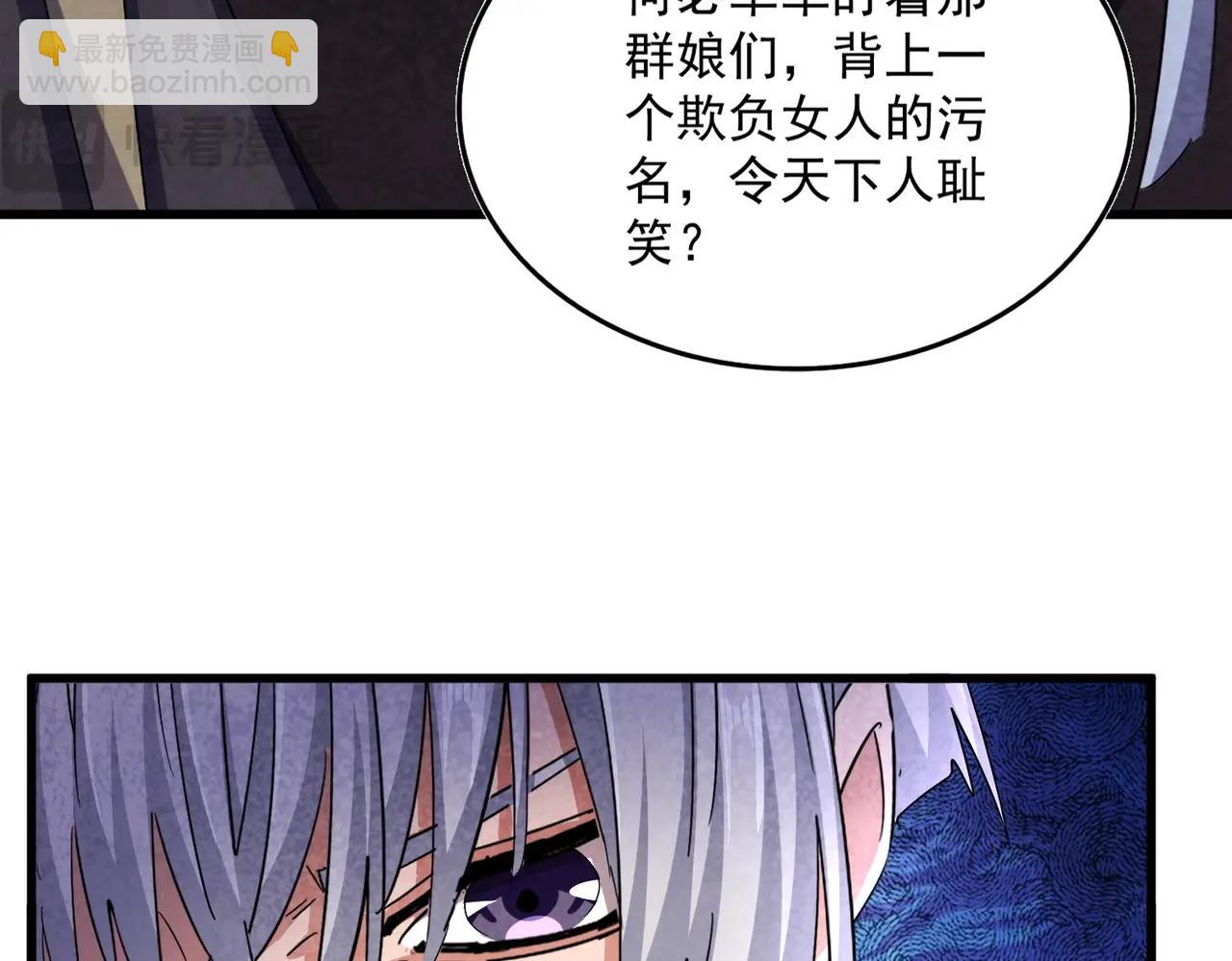 第437话 菩提须根62