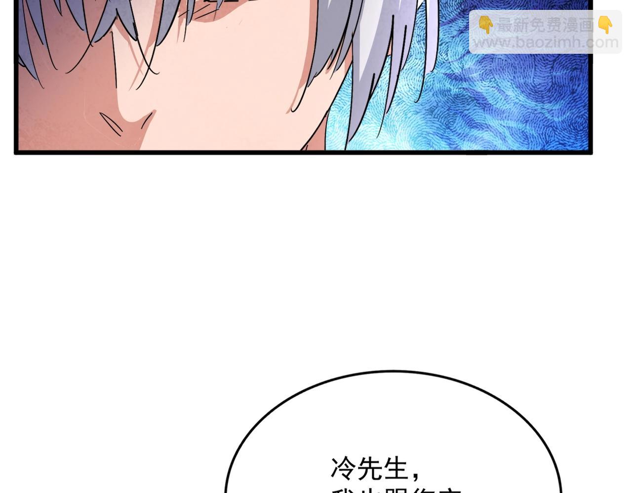 第437话 菩提须根63