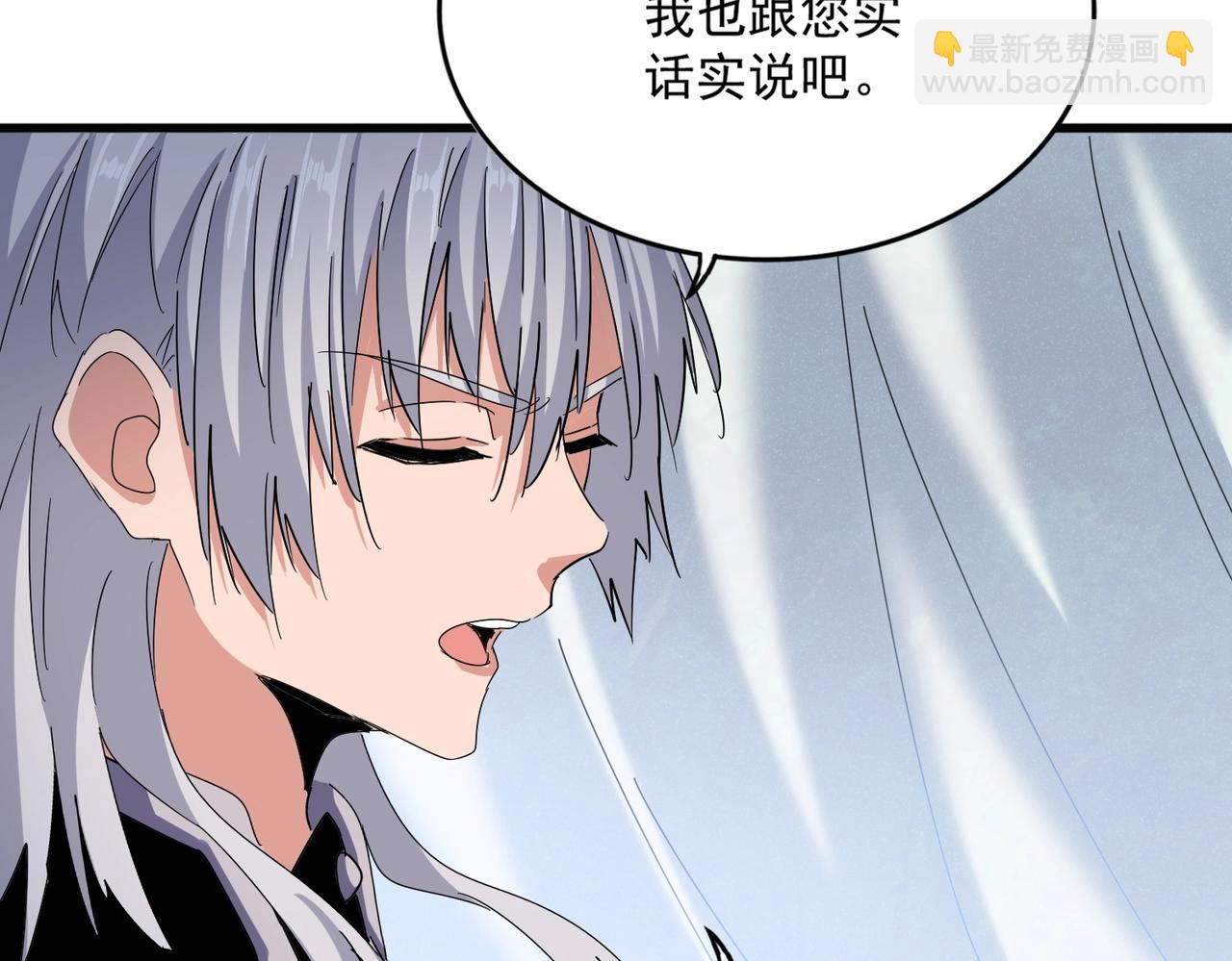 第437话 菩提须根64
