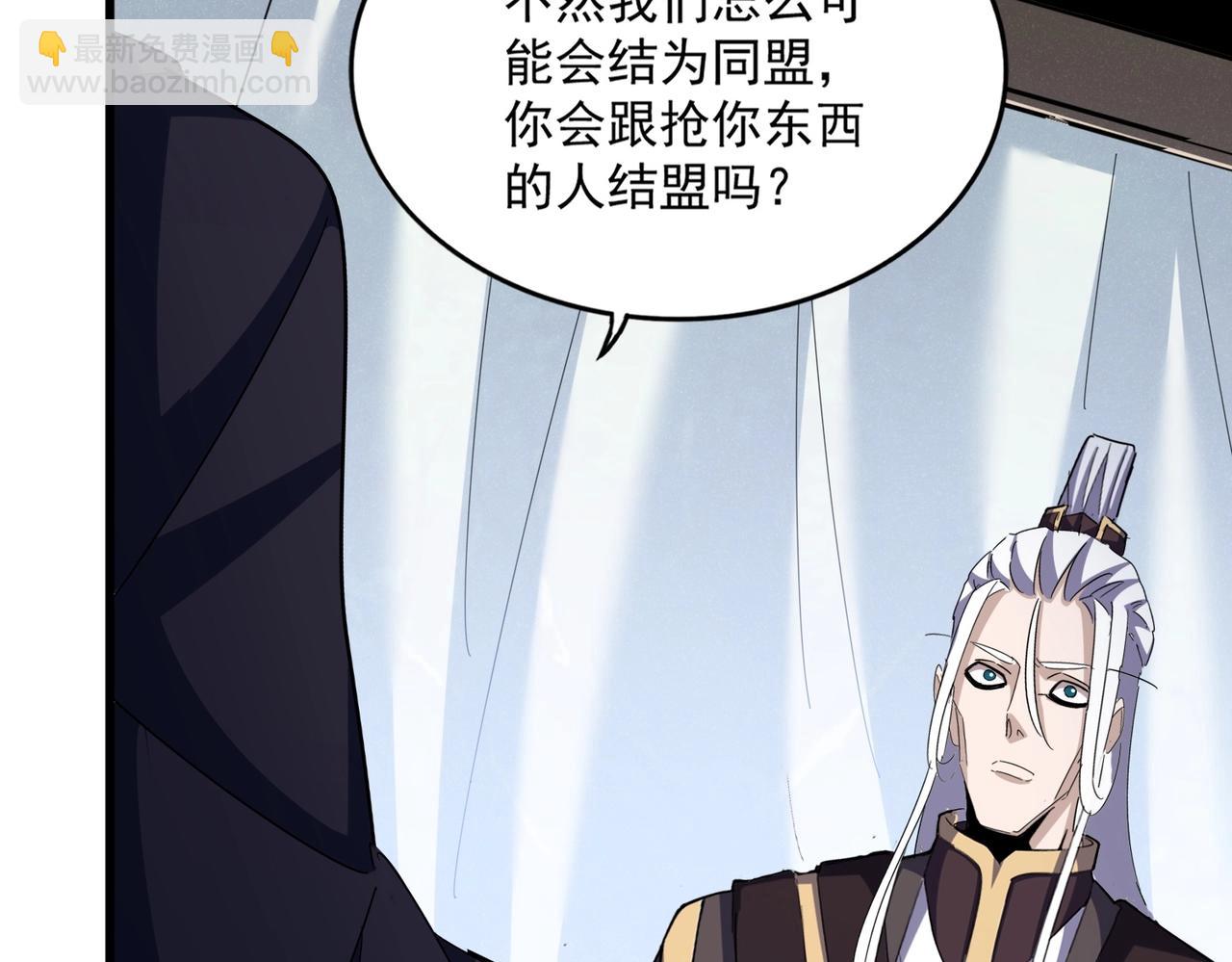 第437话 菩提须根67