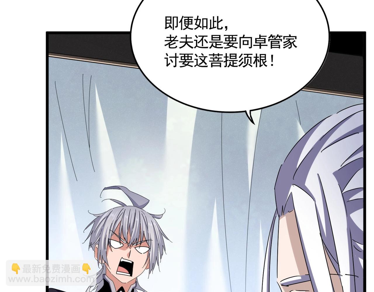 第437话 菩提须根71