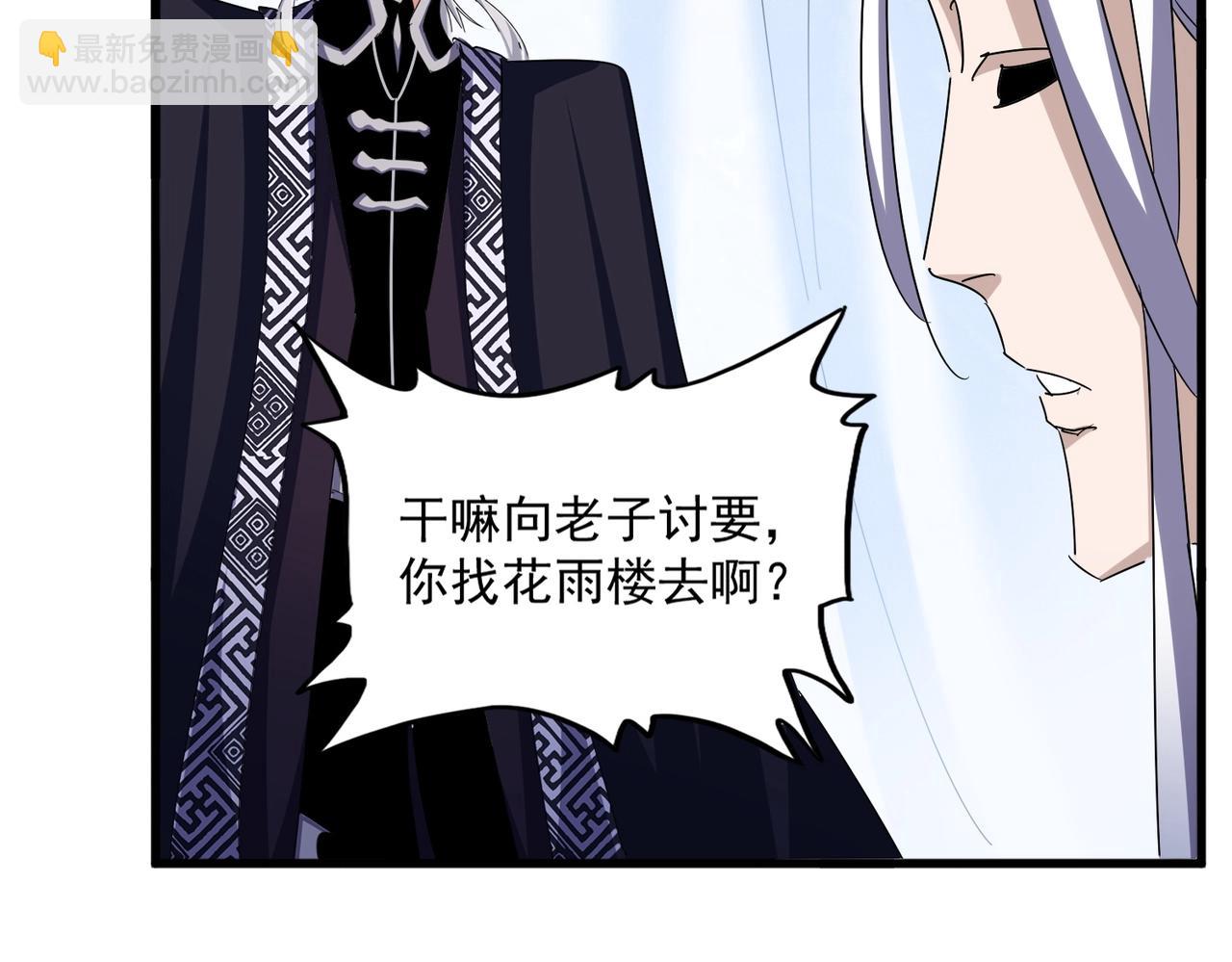 第437话 菩提须根72