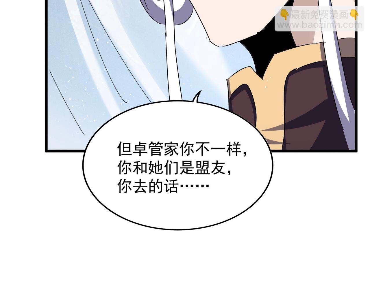 第437话 菩提须根76