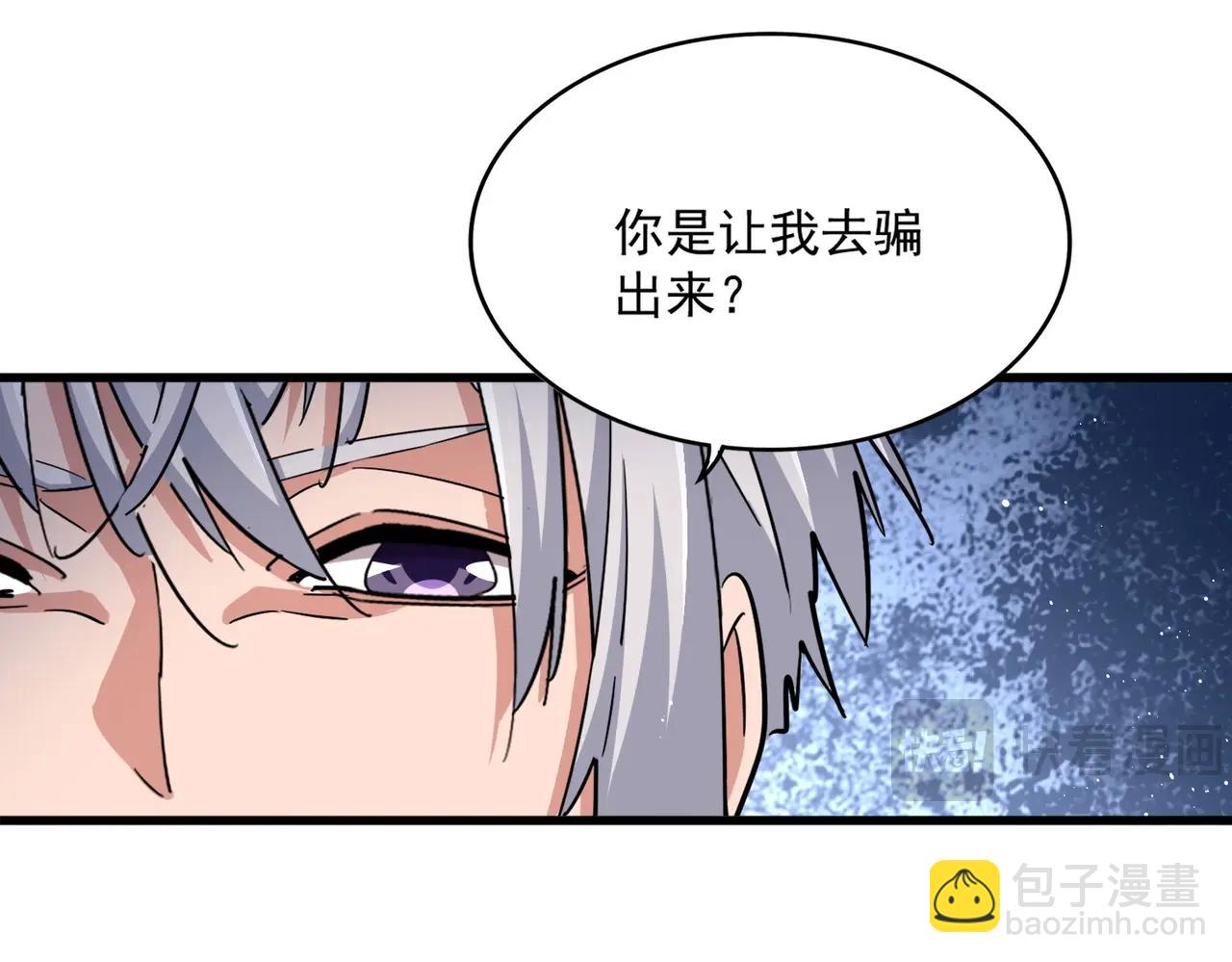 第437话 菩提须根77