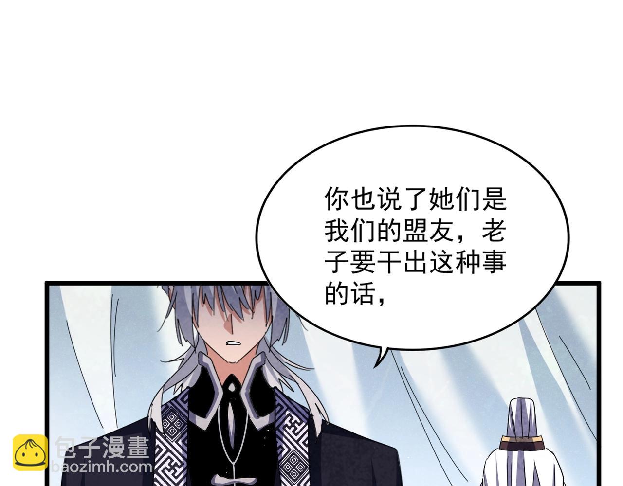 第437话 菩提须根78