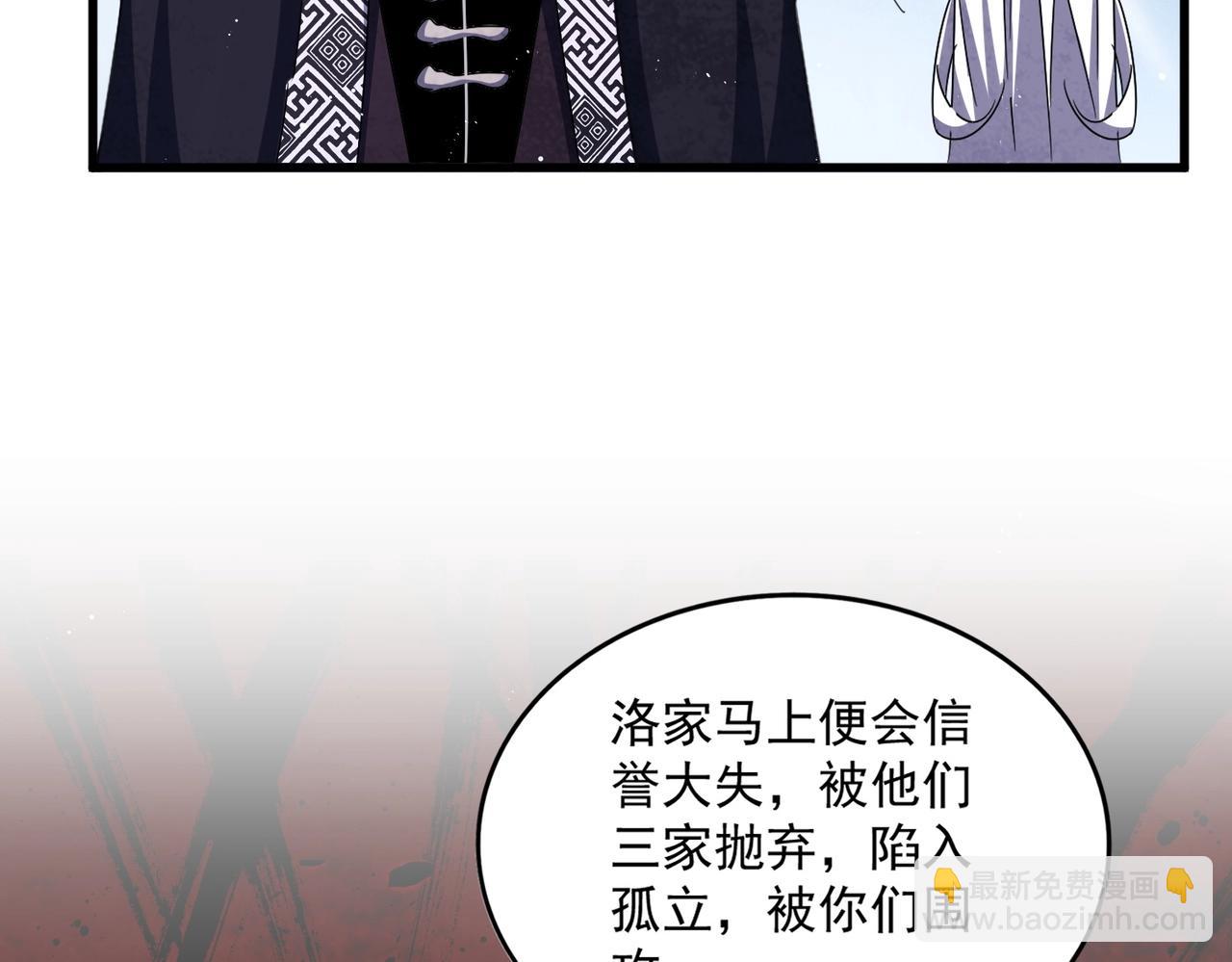 第437话 菩提须根79