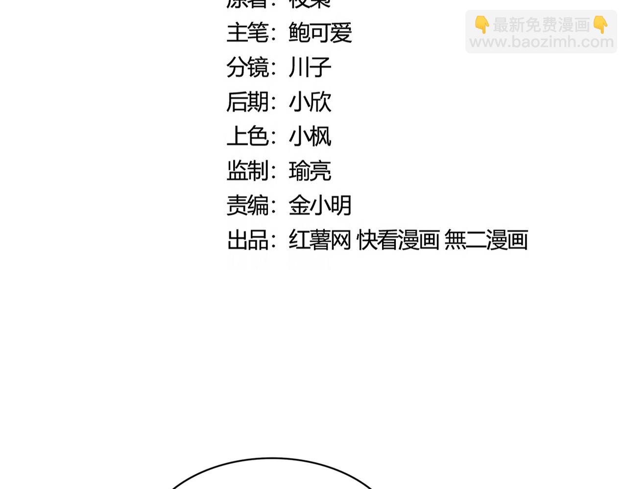 第437话 菩提须根8