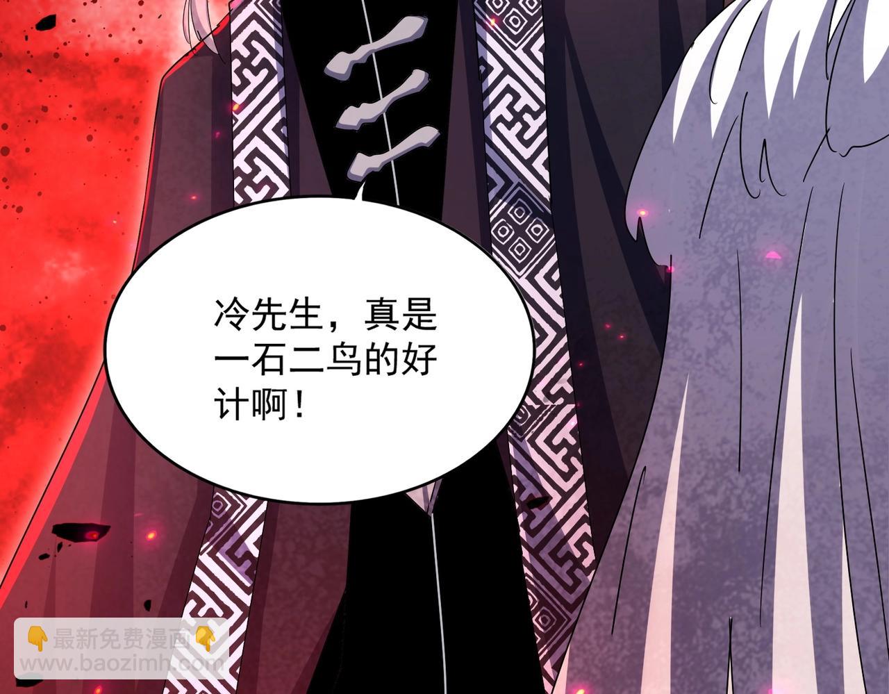 第437话 菩提须根81