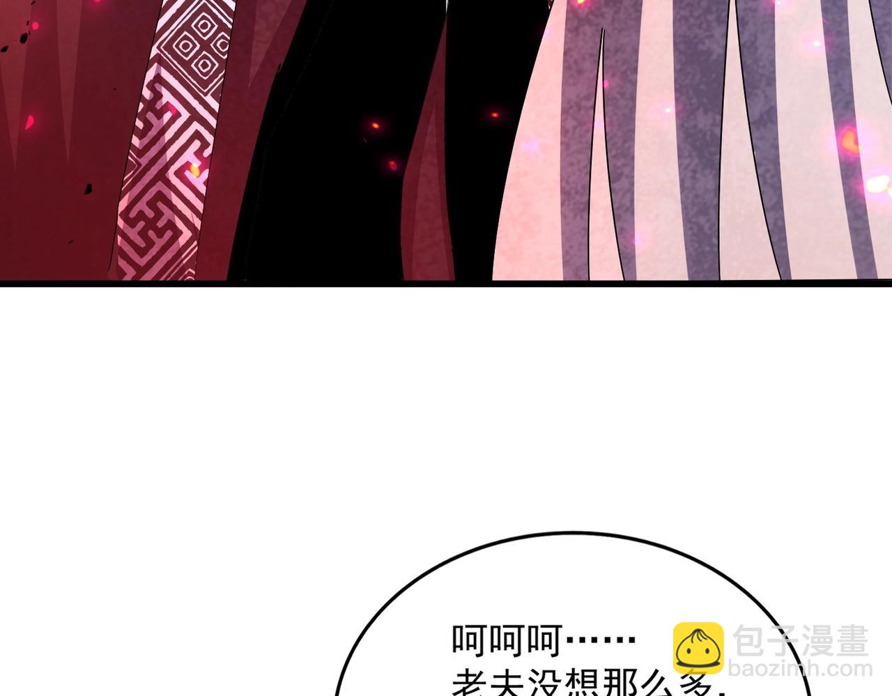 第437话 菩提须根82