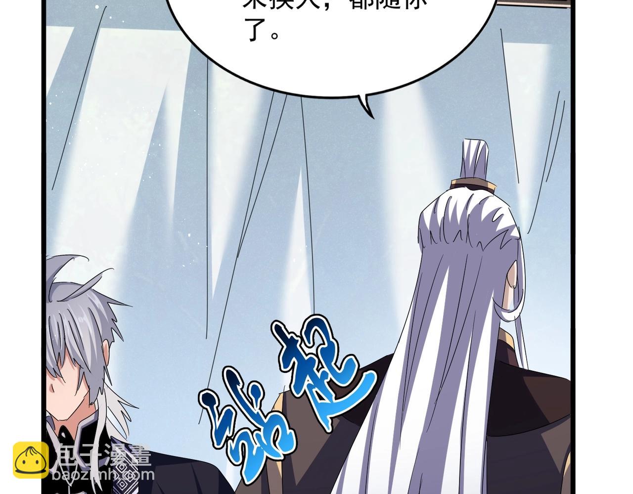 第437话 菩提须根85