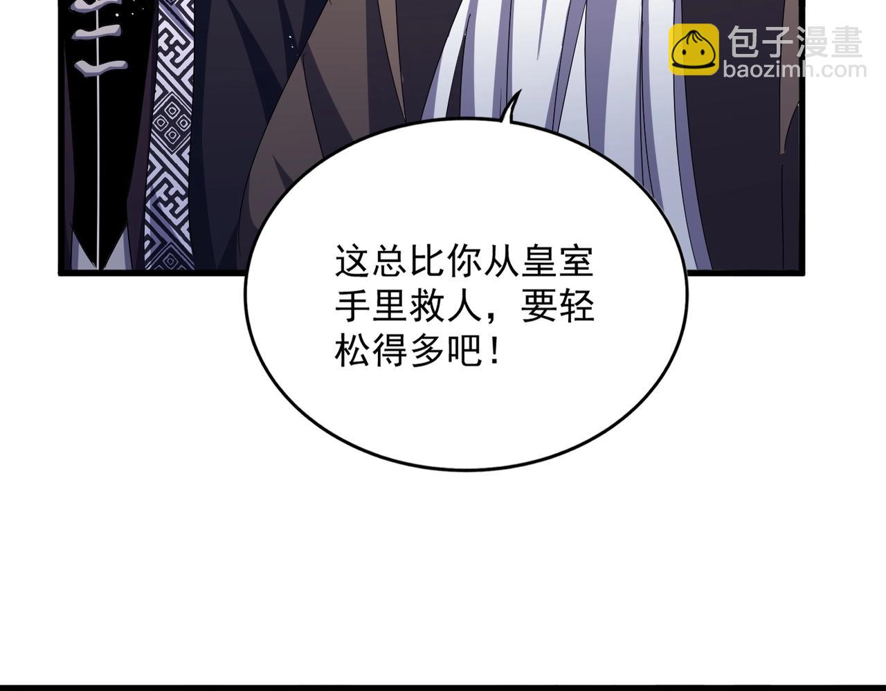 第437话 菩提须根86