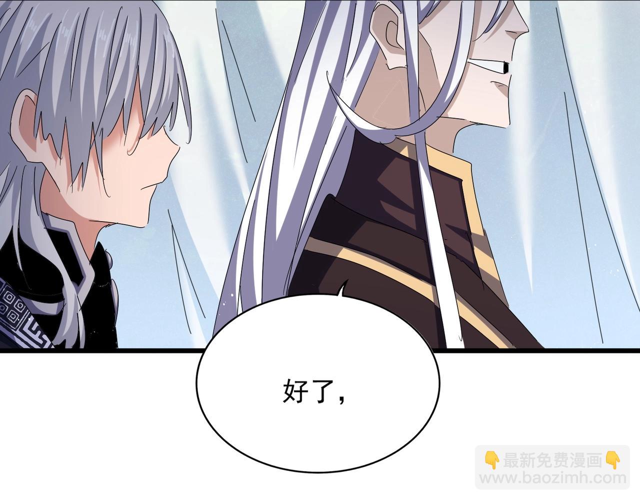 第437话 菩提须根87