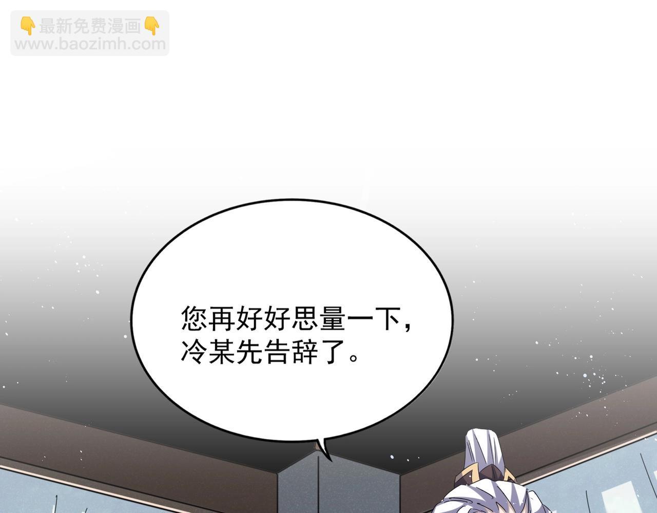 第437话 菩提须根88