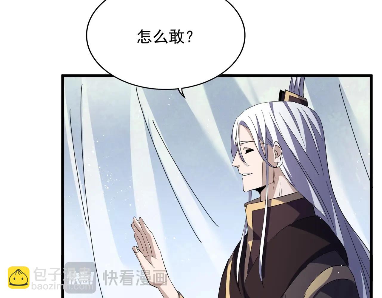 第437话 菩提须根9