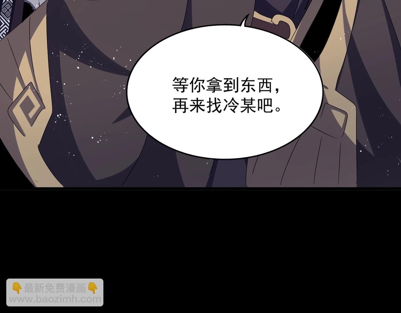 第437话 菩提须根90