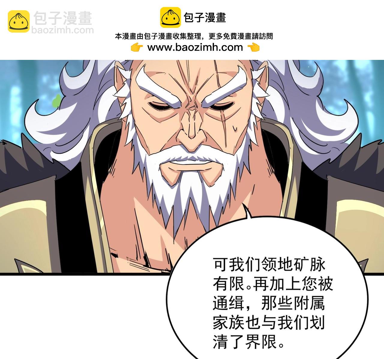 第449话 没有心的男人1