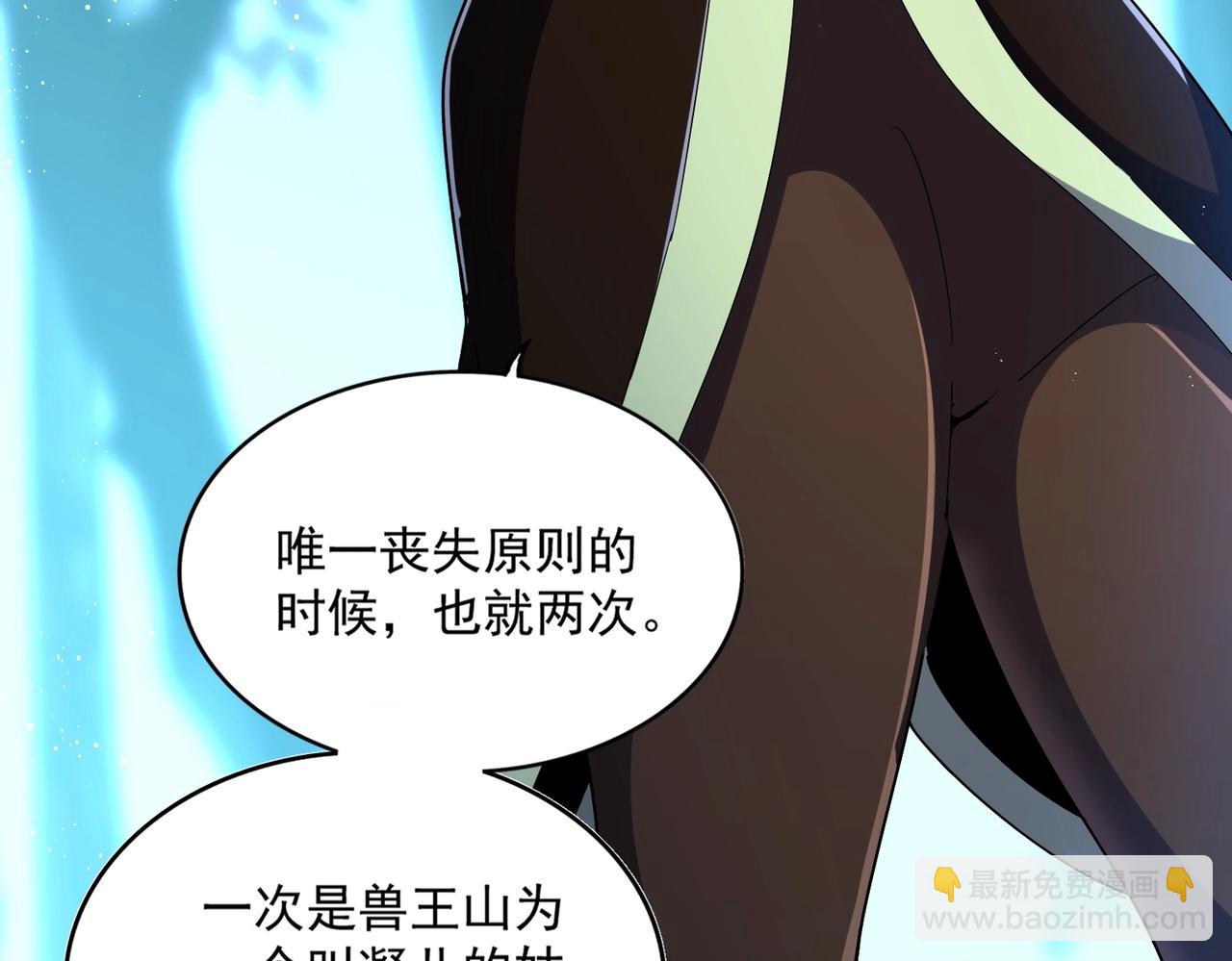 第449话 没有心的男人105