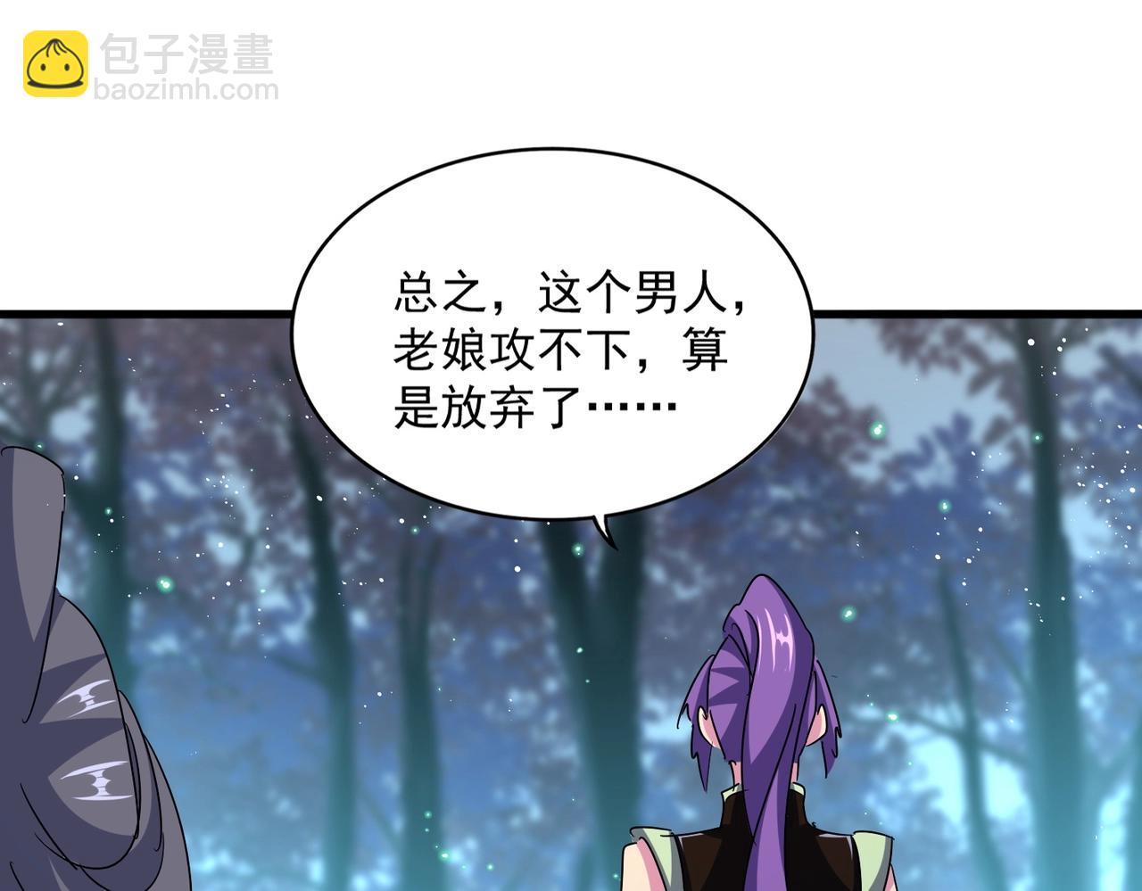 第449话 没有心的男人108
