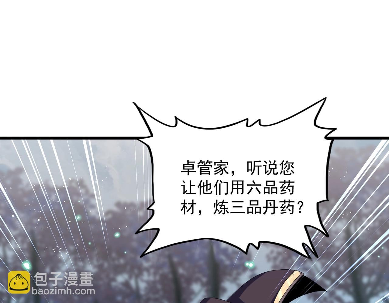 第449话 没有心的男人118