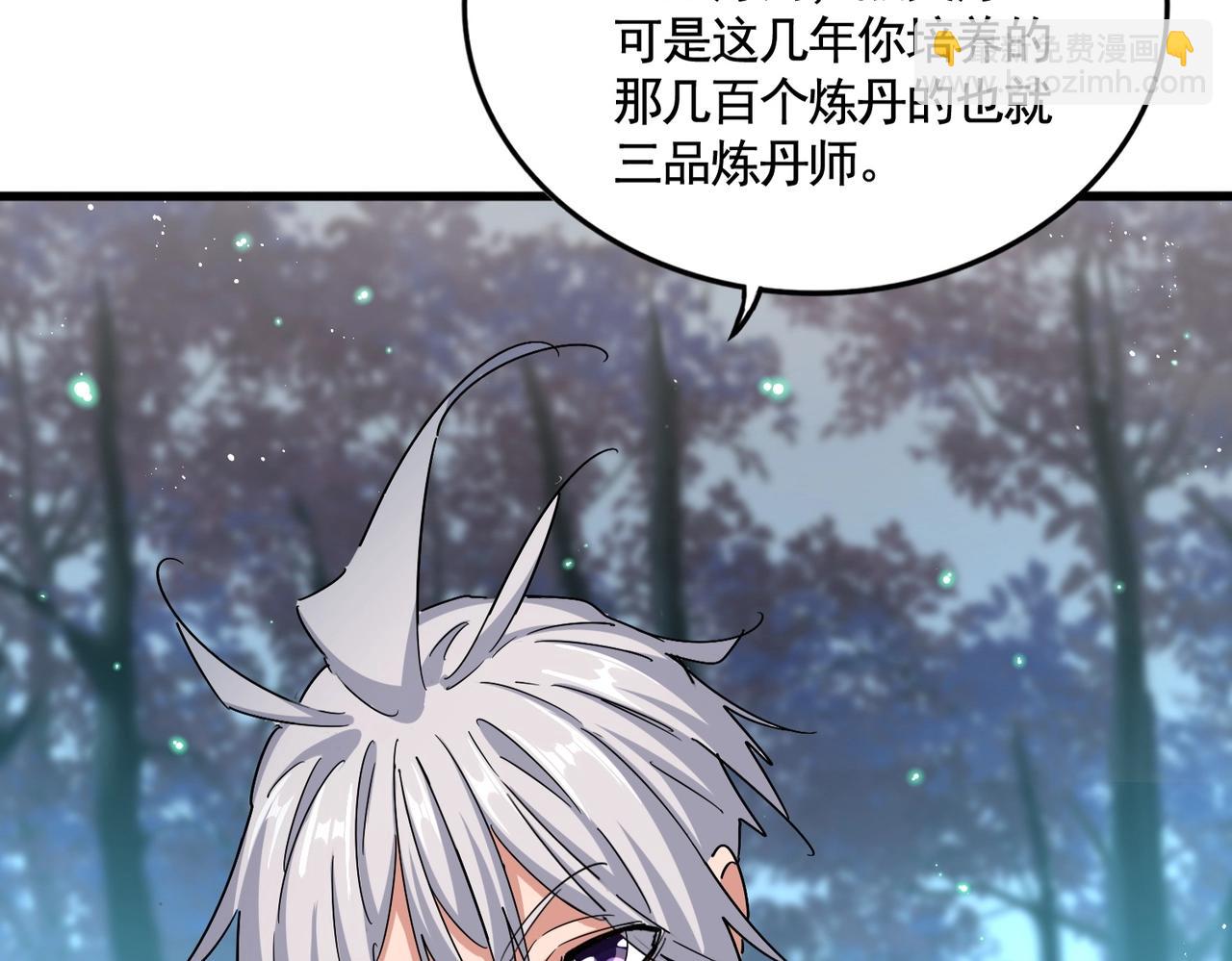 第449话 没有心的男人123