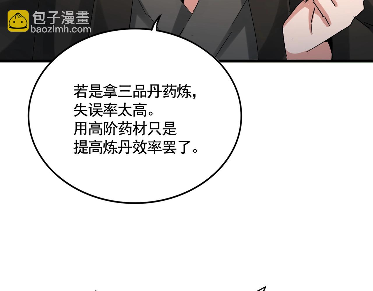 第449话 没有心的男人125