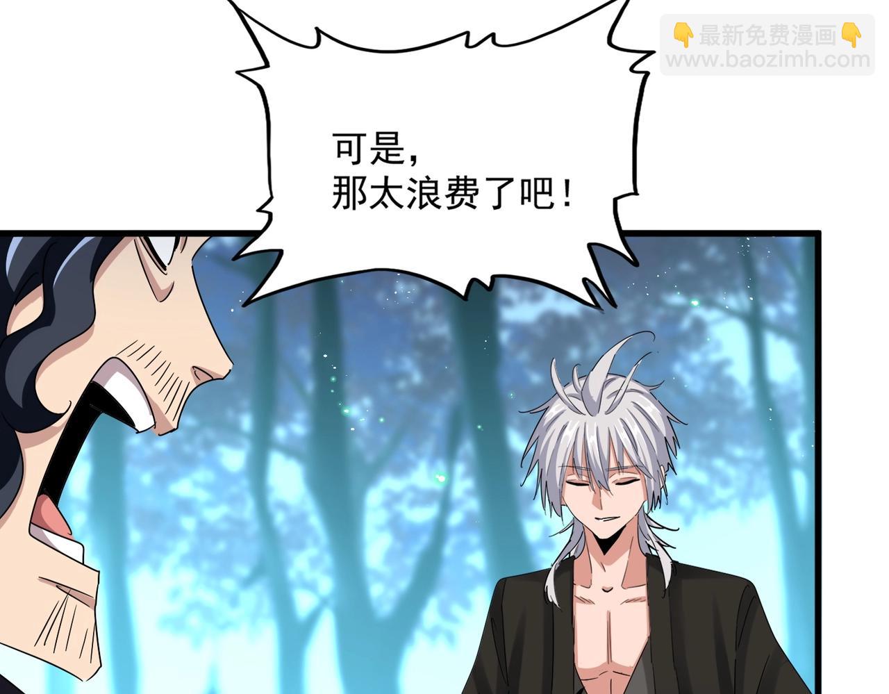 第449话 没有心的男人126
