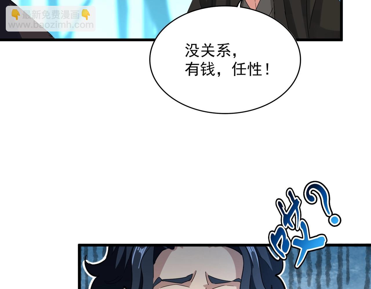 第449话 没有心的男人127