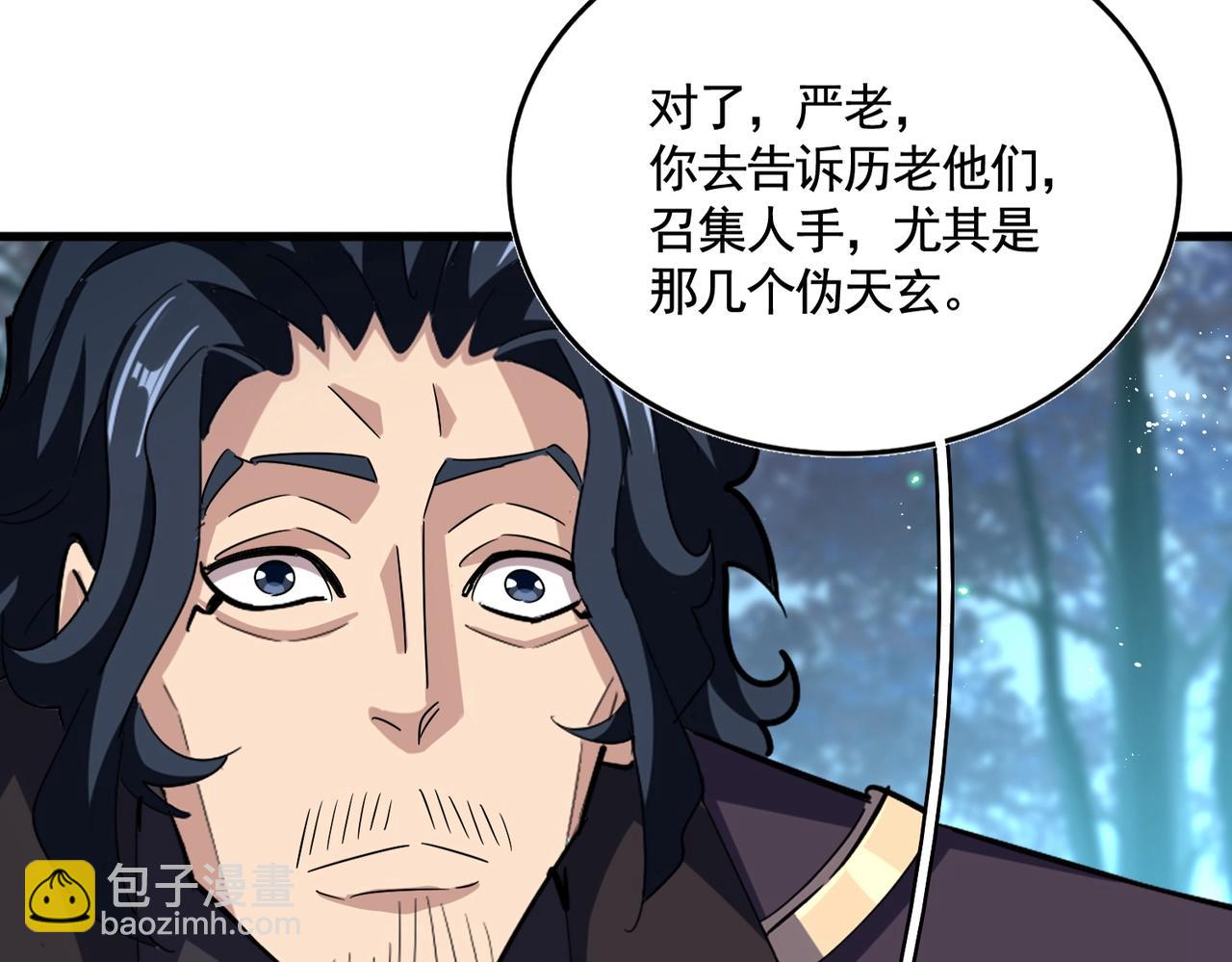 第449话 没有心的男人129