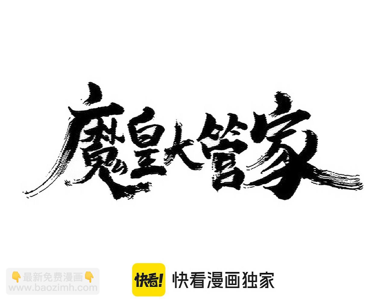 第449话 没有心的男人14