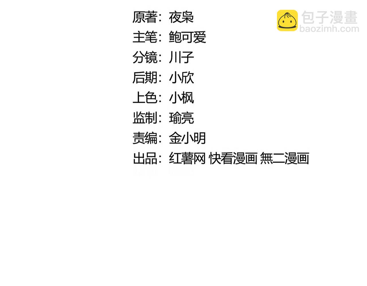 第449话 没有心的男人15