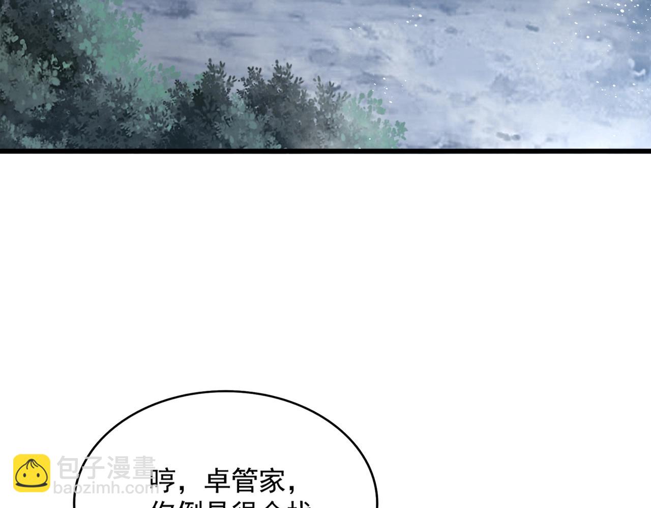 第449话 没有心的男人20