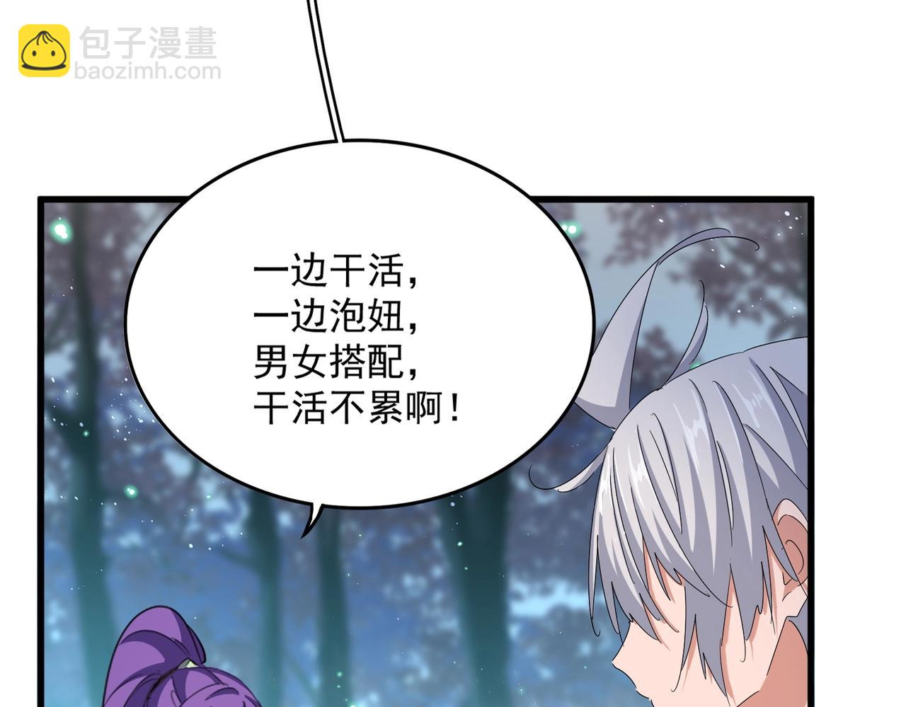 第449话 没有心的男人22