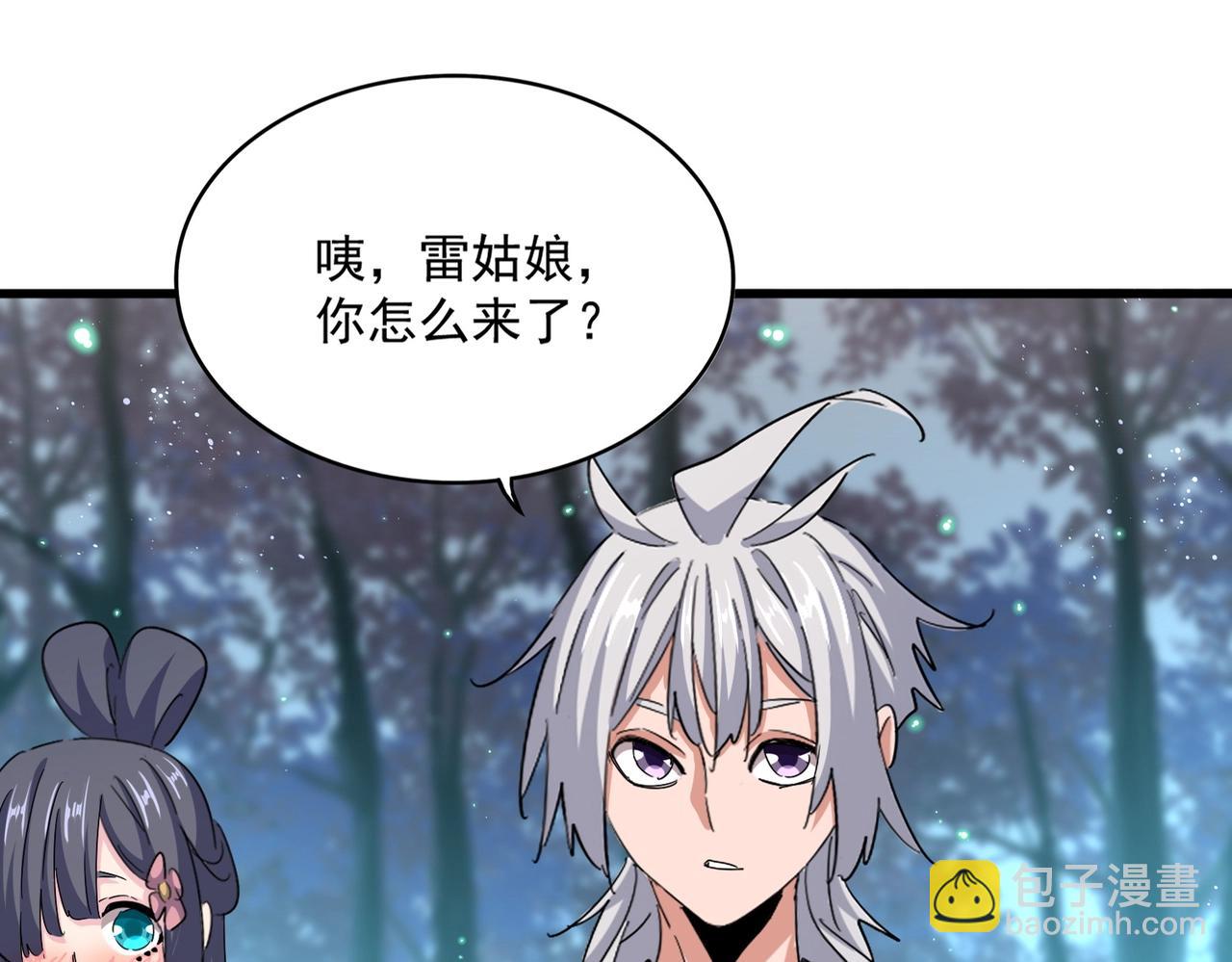 第449话 没有心的男人24