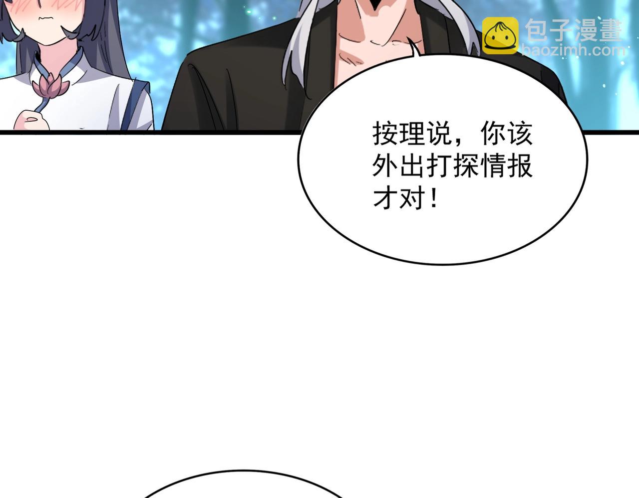 第449话 没有心的男人25
