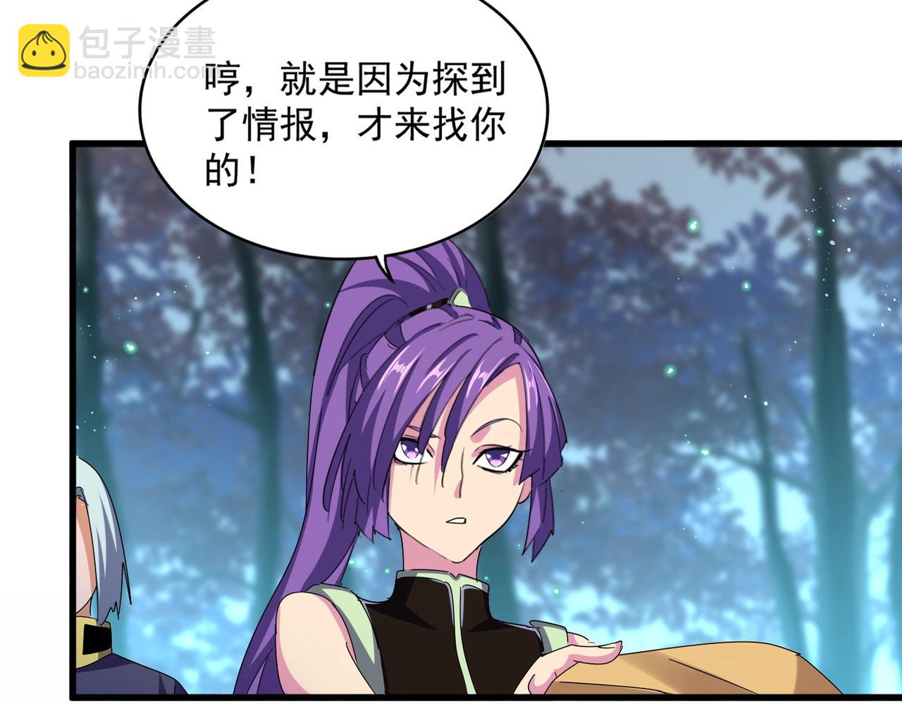 第449话 没有心的男人26