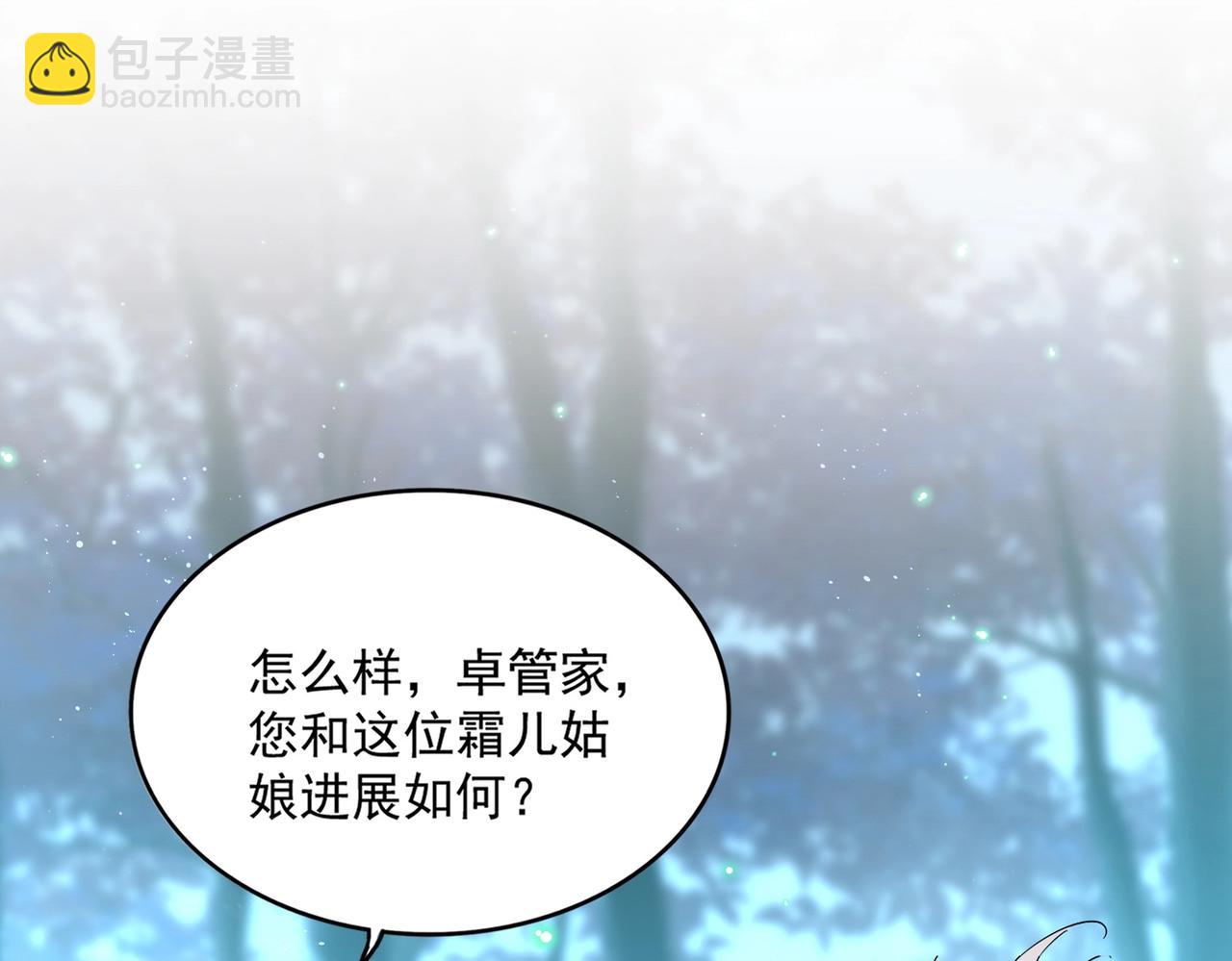 第449话 没有心的男人27