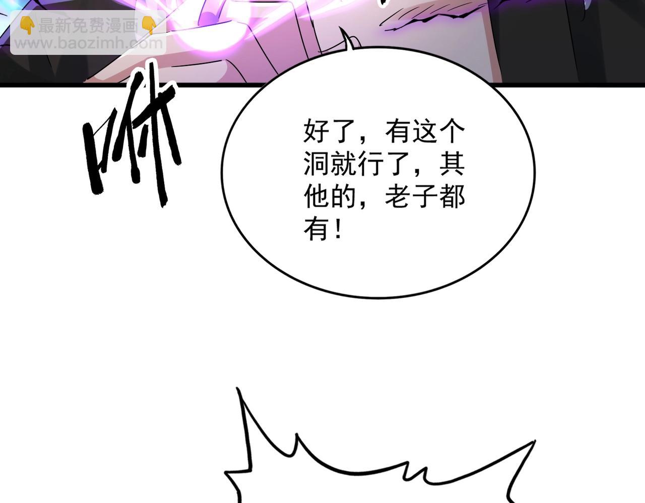 第449话 没有心的男人3