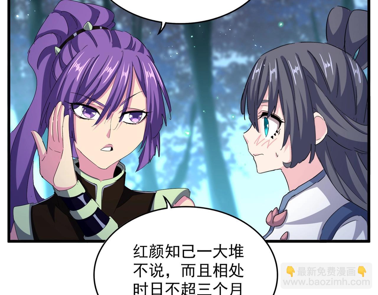 第449话 没有心的男人30