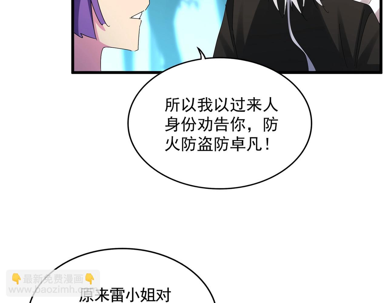 第449话 没有心的男人32