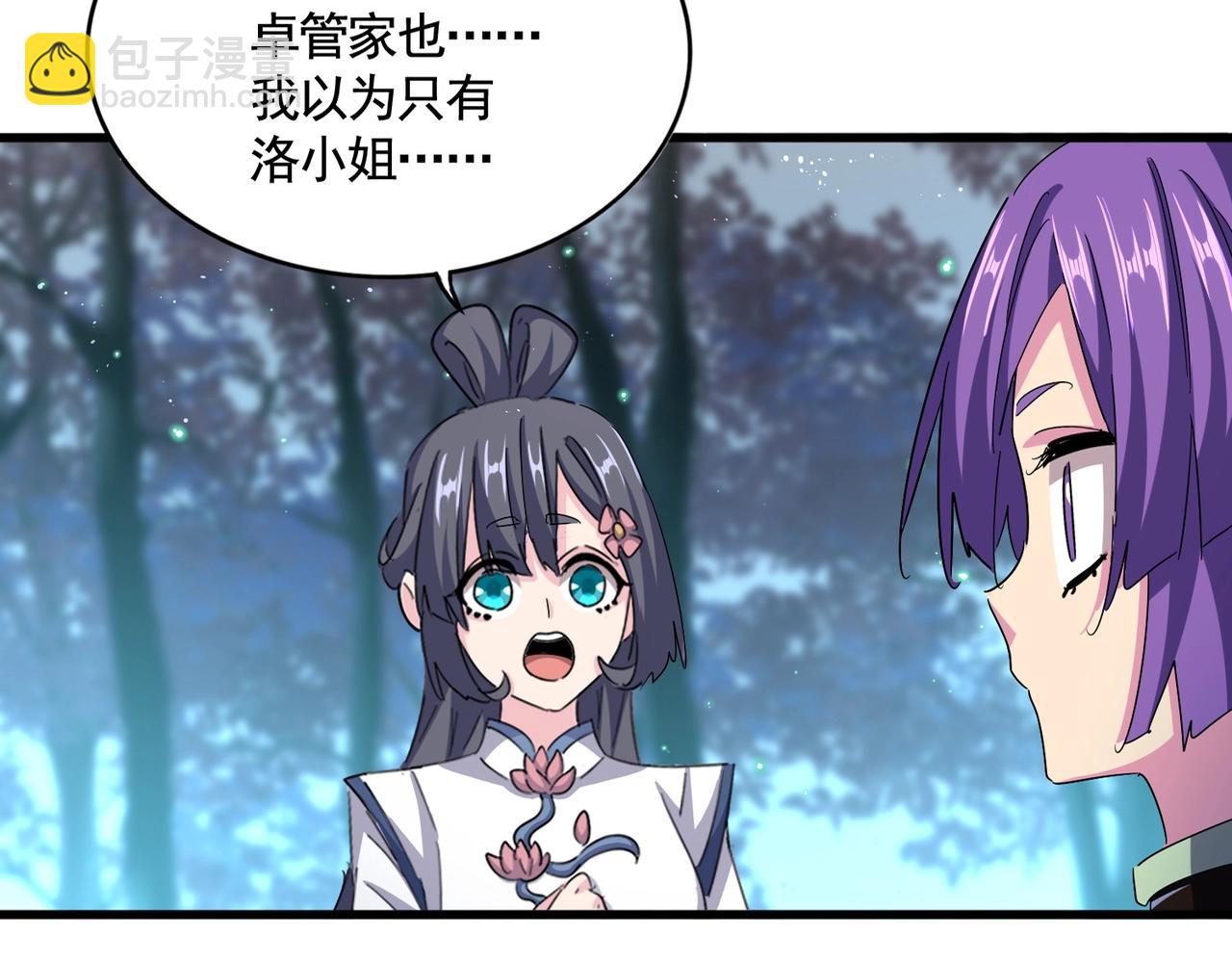 第449话 没有心的男人33
